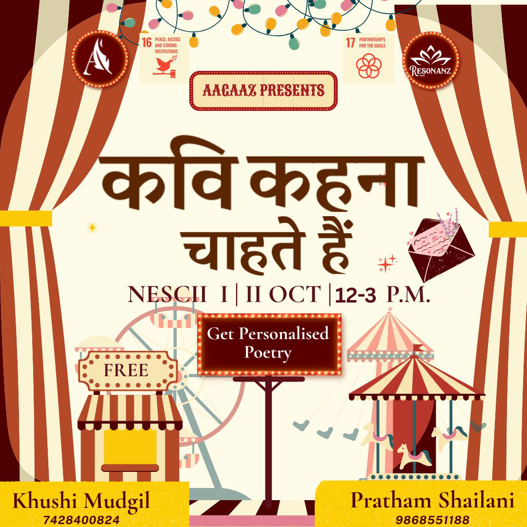 Kavi kehna Chahte hai